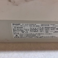 エアコン　ポンプダウン済みの画像