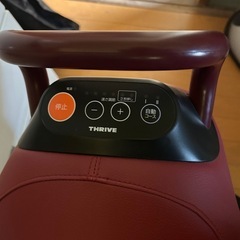 「ロデオボーイ FD-017」の画像