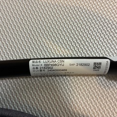 ベビーカーAprica 良品 の画像
