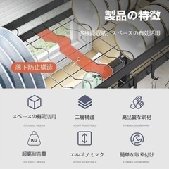 【取引中】シンク上水切りラックの画像
