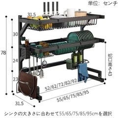 【取引中】シンク上水切りラックの画像