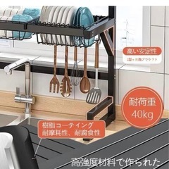 【取引中】シンク上水切りラックの画像