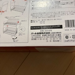 水切りラック2段の画像