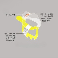 たまごっちユニ uni 保護フィルム 2組セット 本体 画面 指紋防止 透明の画像