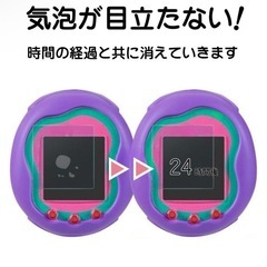 たまごっちユニ uni 保護フィルム 2組セット 本体 画面 指紋防止 透明の画像