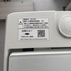 洗濯機の画像