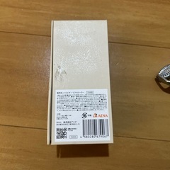 ハリビオン　リフトローラーの画像