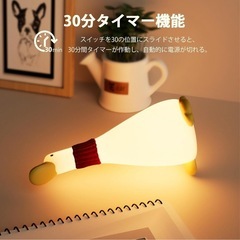 【新品】ベッドサイドランプ ナイトライト LED ライト 授乳ライト 調光 アヒルの画像