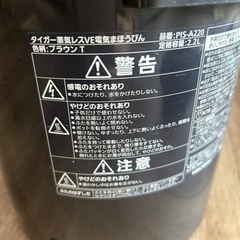 ポット　魔法瓶の画像
