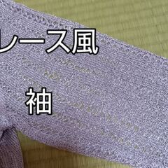 レディース　デザインがお洒落なカットソー①　フリーサイズ　トップスの画像