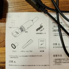 美品 ポータブル掃除機 AIPINYUE

の画像
