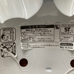 ポケモン　エモンガ　お面の画像