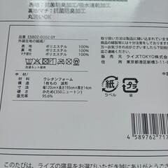 スリープマジック　極厚マットレス14.0の画像