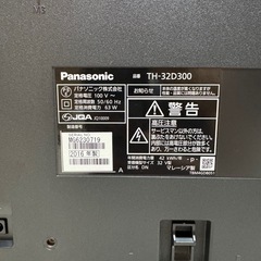 Panasonicパナソニックハイビジョン液晶テレビ32型品番 TH-32D300の画像