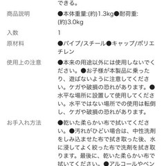 【最終！】ペット用ハンガーラックの画像