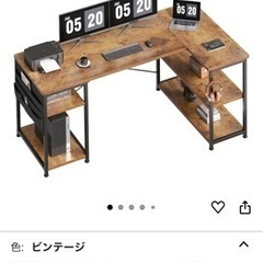 中古L字デスク(Yetom製)【車で配送できます】