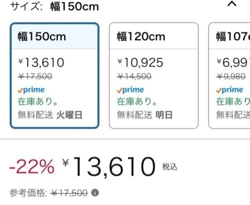 中古L字デスク(Yetom製)【車で配送できます】