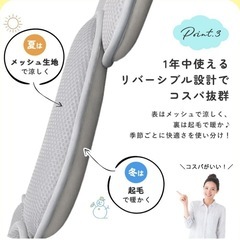 【新品】Hugmuu ハグムー　ベビーカーシート　メッシュ素材の画像