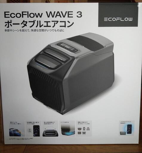 新品EcoFlow WAVE3 ポータブルエアコンエコフロー (ルマンド