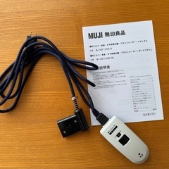 (確定済)無印良品　こたつ　炬燵　楕円形の画像