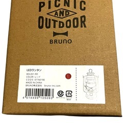 BRUNO LEDランタン BOL001-RD （レッド）ブルーノ　 アウトドア ランタン キャンプ 野外登山の画像