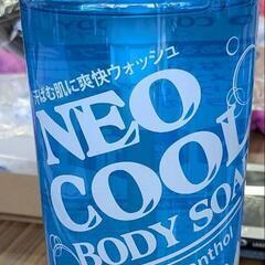 新品ひんやりボディソープ
