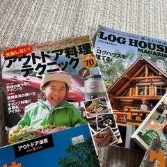 アウトドア関係本　の画像