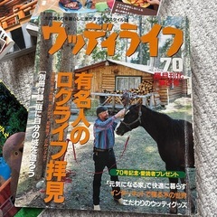 アウトドア関係本　の画像