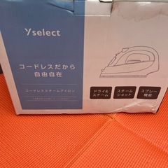未使用 yselect コードレススチームアイロンの画像