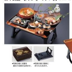 折り畳み式お膳の画像