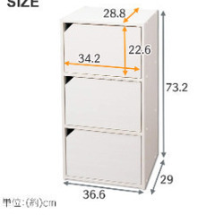 扉付きカラーBOXアイリスオーヤマ最大10個