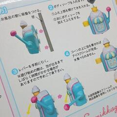 0706-017 すみっコぐらし バブルメーカーの画像