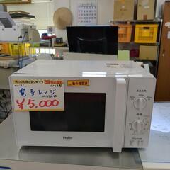 Haier 電子レンジ JM-17J-60 2021年製 ホワイトカラー【こちらは店舗です。浜村鹿野温泉ICから3分 買取本舗 宮本リサイクル 営業時間9～19時 定休日水曜のみ←連絡できませんm(_ _)m】の画像