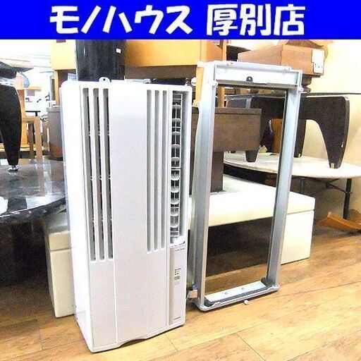 CORONA ウインドエアコン CW-1622R 2022年製 Relala 窓用