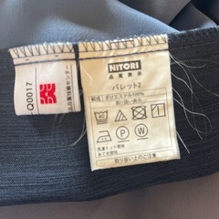 【ニトリ】遮光・防炎ドレープカーテンの画像
