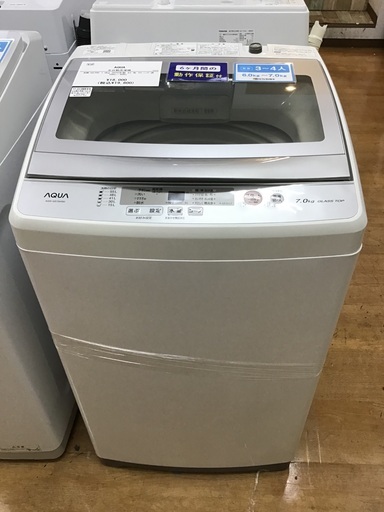 【トレファク神戸新長田 】AQUAの洗濯機2020年製です！!【取りに来れる方限定】