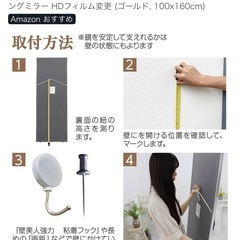 割れない鏡　　の画像