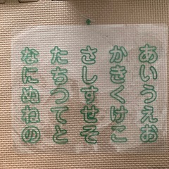 西松屋　スマートエンジェル　お絵描き学習ボードの画像