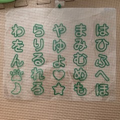 西松屋　スマートエンジェル　お絵描き学習ボードの画像