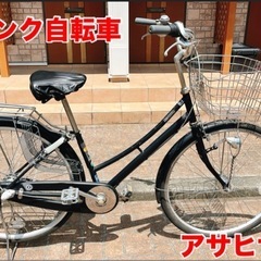 🉐【アサヒサイクル27インチ】絶対にパンクしないノーパンク…