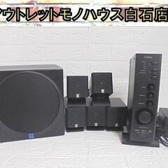 ヤマハ ホームシアターサウンドシステム TSS-1 5.1ch ブラック スピーカー YAMAHA 札幌市 白石店の画像