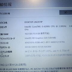 Hpノートパソコン windows10 Core i5 SSD改変済み RAM16GB 500GB外付けHDD付 の画像