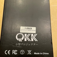 プロジェクターの画像