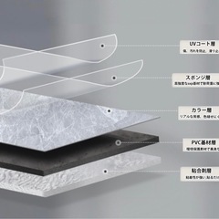 フロアタイル　フローリング張り替えの画像