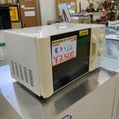 TWINBIRD 電子レンジ DR-D519 2014年製 ヤケあり 動作確認済み 【こちらは店舗です。浜村鹿野温泉ICから3分 買取本舗 宮本リサイクル 営業時間9～19時 定休日水曜のみ←連絡できませんm(_ _)m】の画像
