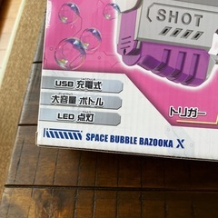 1つの価格新品未開封電動シャボン玉　の画像
