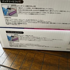1つの価格新品未開封電動シャボン玉　の画像