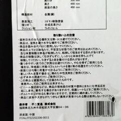 スツールの画像