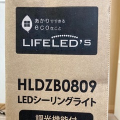 シーリングライトの画像