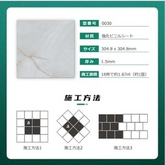 フロアマット ドタキャンされたのでお譲り先探し中ですの画像